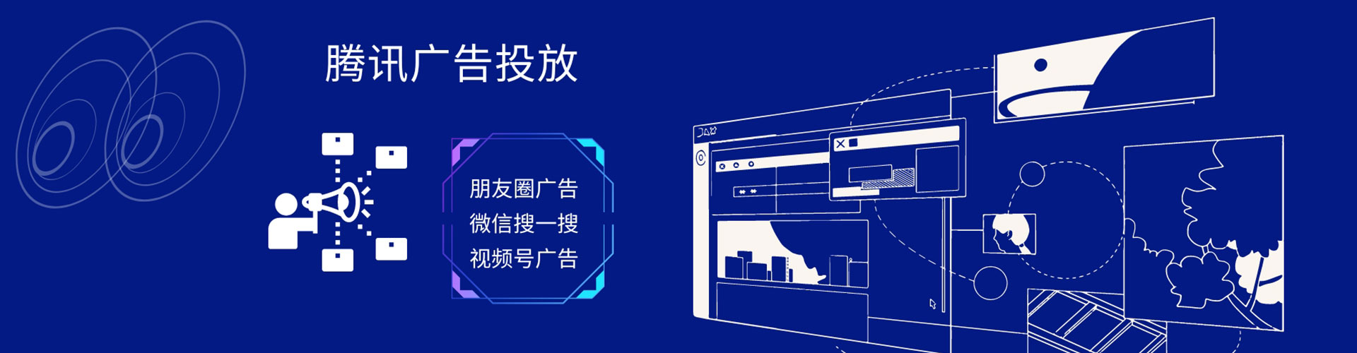 丰顺如何百度推广