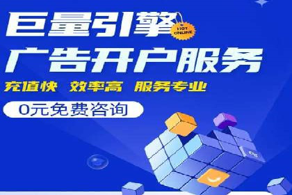 成功案例分享：SEM竞价代运营策略解析